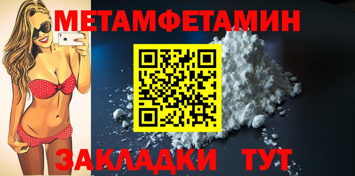 Каменск-Шахтинский  АМФ  Вход с VPN  Amphetamine Premium 