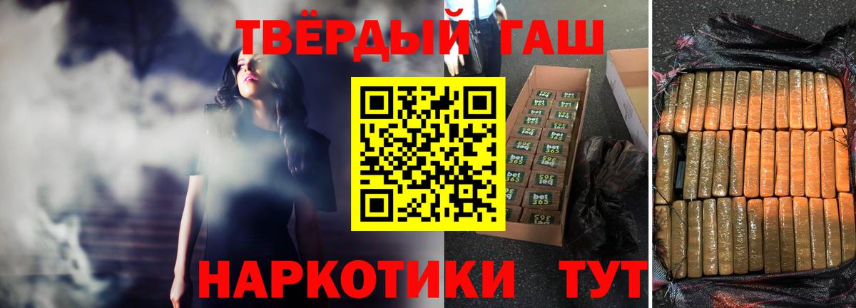 Гашиш индика сатива Каменск-Шахтинский