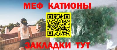 стафф Краснокаменск