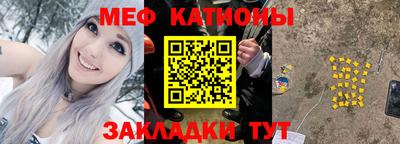 спайс Краснодар