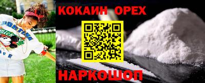 стафф Краснокаменск
