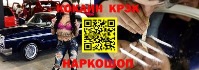спайс Краснодар