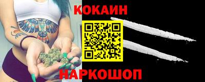 спайс Краснодар