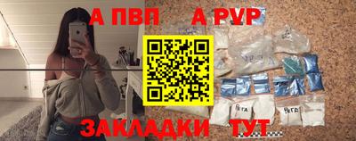 спайс Краснодар