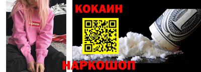 стафф Краснокаменск