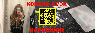 спайс Краснодар