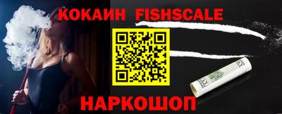 стафф Краснокаменск
