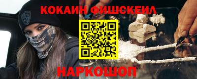 спайс Краснодар