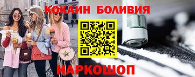 спайс Краснодар