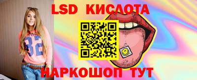 спайс Краснодар
