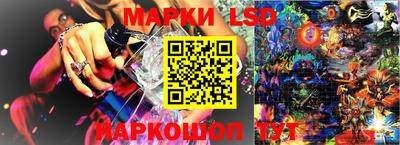 спайс Краснодар