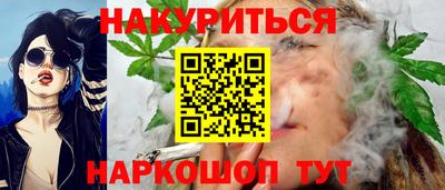 спайс Краснодар