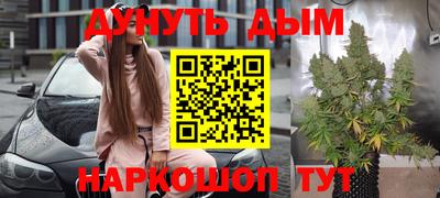 спайс Краснодар