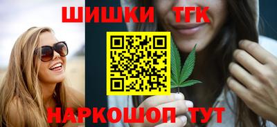 стафф Краснокаменск