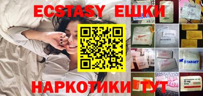 стафф Краснокаменск
