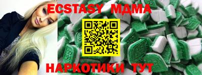 спайс Краснодар