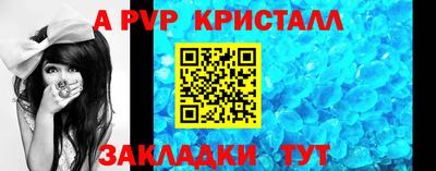 скорость Краснознаменск