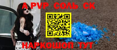 скорость Краснознаменск