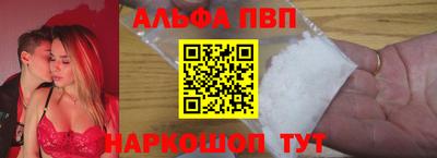 стафф Краснокаменск