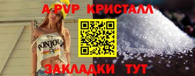 спайс Краснодар