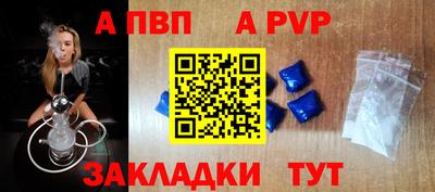 стафф Краснокаменск