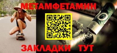 спайс Краснодар