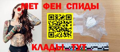 стафф Краснокаменск