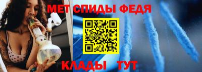 спайс Краснодар