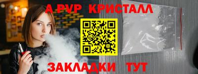 скорость Краснознаменск