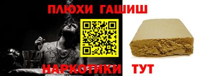 стафф Краснокаменск