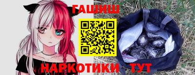 стафф Краснокаменск