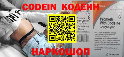 спайс Краснодар