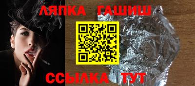 стафф Краснокаменск