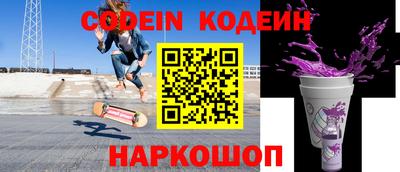 скорость Краснознаменск