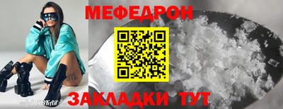 скорость Краснознаменск