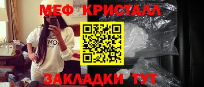 скорость Краснознаменск