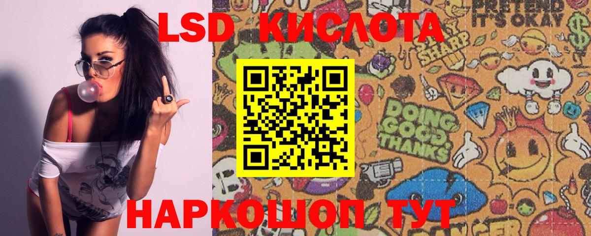 Каменск-Шахтинский  Лсд 25 экстази ecstasy  Лсд 25 экстази ecstasy  Вход с VPN 