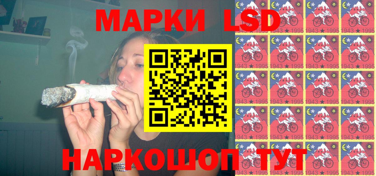 Марки 25I-NBOMe 1500мкг Каменск-Шахтинский